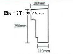 产品分解图型 - 檐口线，型号：SX311-YK-1，规格：180x350mm(1) - 海口三象EPS建材 haikou.sx311.cc
