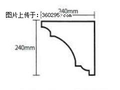 产品分解图型 - 檐口线，型号：SX311-YK-6，规格：240x240mm(6) - 海口三象EPS建材 haikou.sx311.cc