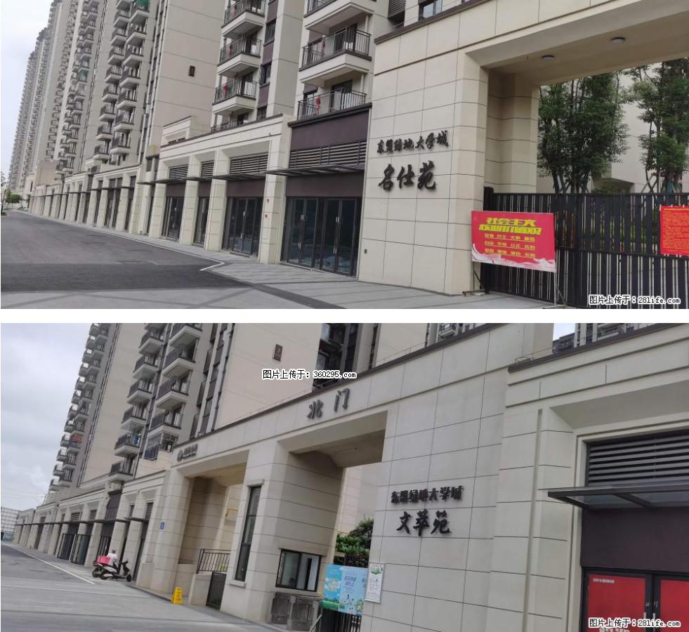 绿地东盟大学城 grc构件1(11) - 海口三象EPS建材 haikou.sx311.cc